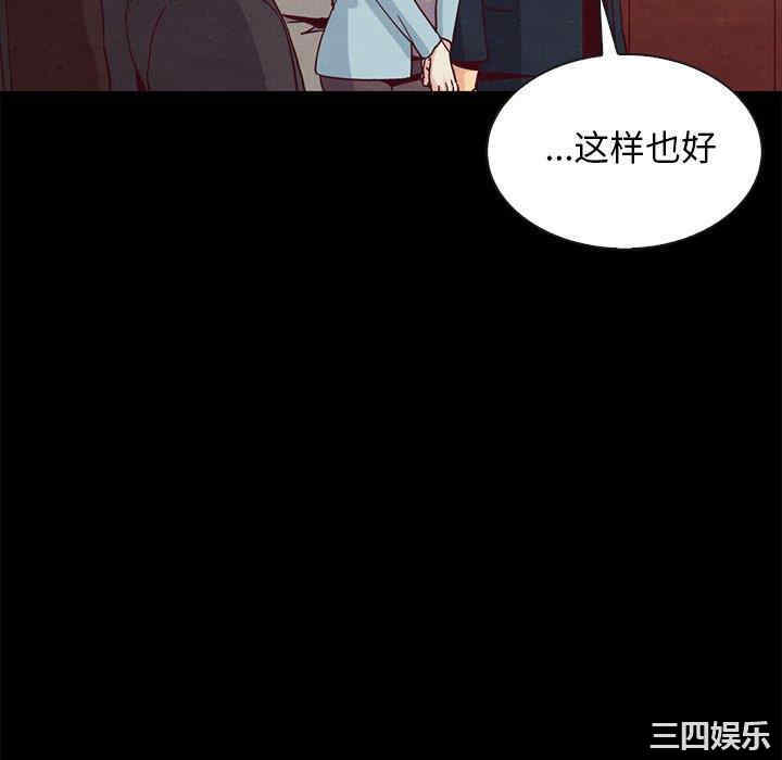 韩国漫画坏血/沉沦韩漫_坏血/沉沦-第61话在线免费阅读-韩国漫画-第118张图片