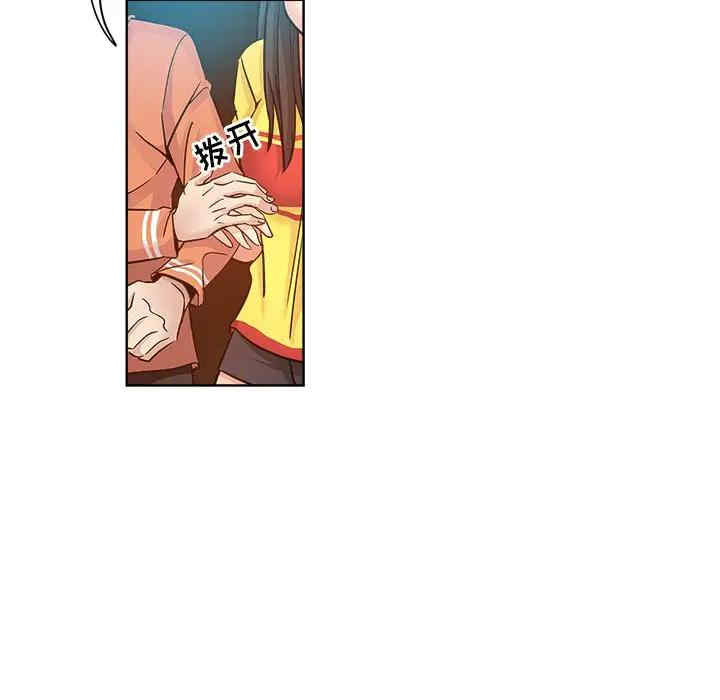 韩国漫画坏坏的她韩漫_坏坏的她-第17话在线免费阅读-韩国漫画-第48张图片