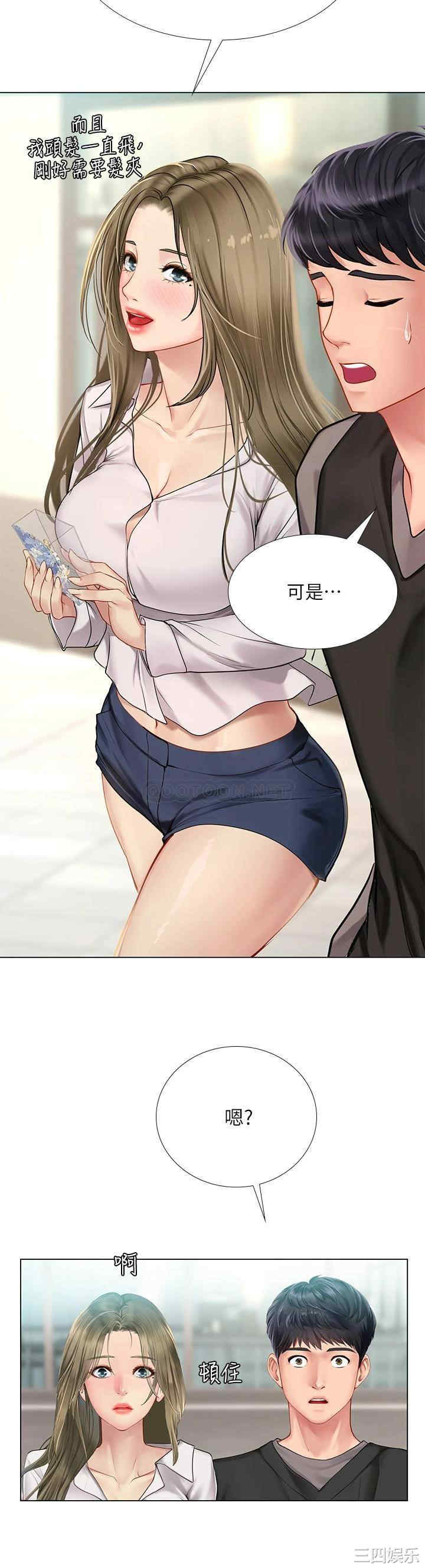 韩国漫画韩漫_享乐补习街-第93话在线免费阅读-韩国漫画-第24张图片