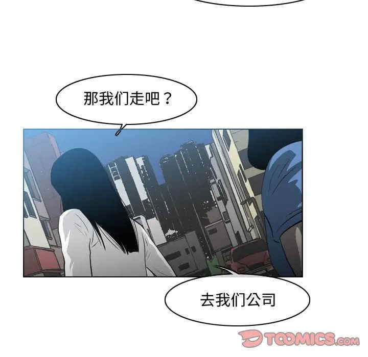 韩国漫画恶劣时代韩漫_恶劣时代-第45话在线免费阅读-韩国漫画-第6张图片