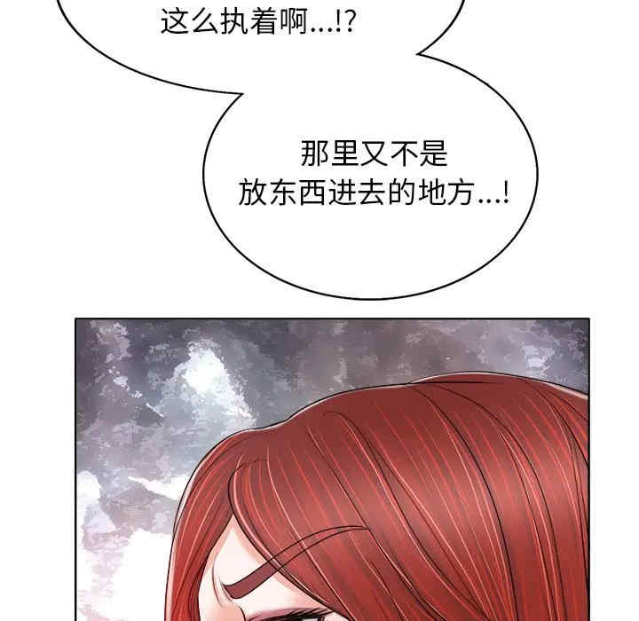 韩国漫画当真爱找上门来/不该爱上你韩漫_当真爱找上门来/不该爱上你-第13话在线免费阅读-韩国漫画-第35张图片