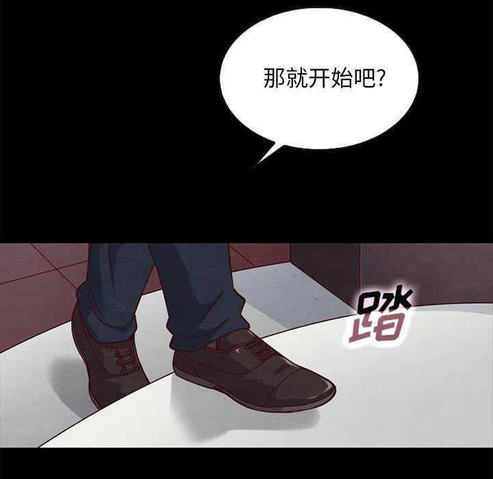 韩国漫画坏血/沉沦韩漫_坏血/沉沦-第61话在线免费阅读-韩国漫画-第119张图片