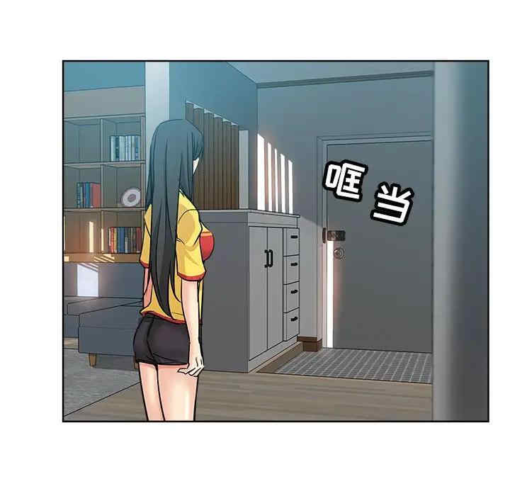 韩国漫画坏坏的她韩漫_坏坏的她-第17话在线免费阅读-韩国漫画-第49张图片
