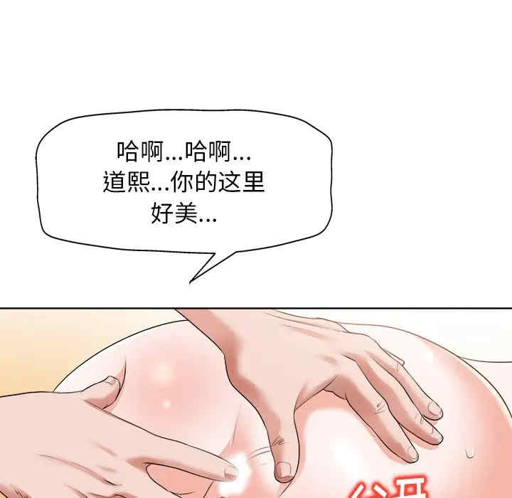 韩国漫画当真爱找上门来/不该爱上你韩漫_当真爱找上门来/不该爱上你-第13话在线免费阅读-韩国漫画-第37张图片