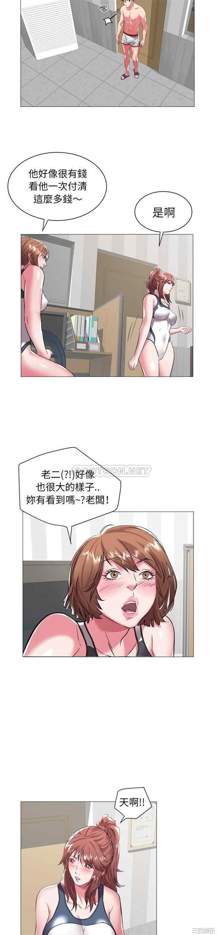 韩国漫画海女韩漫_海女-第25话在线免费阅读-韩国漫画-第19张图片