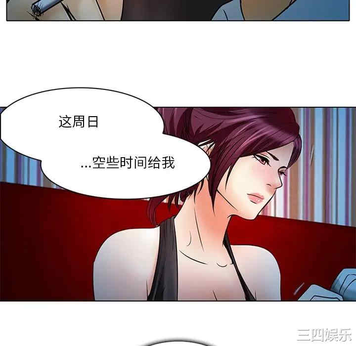 韩国漫画命中注定爱上你韩漫_命中注定爱上你-第6话在线免费阅读-韩国漫画-第33张图片