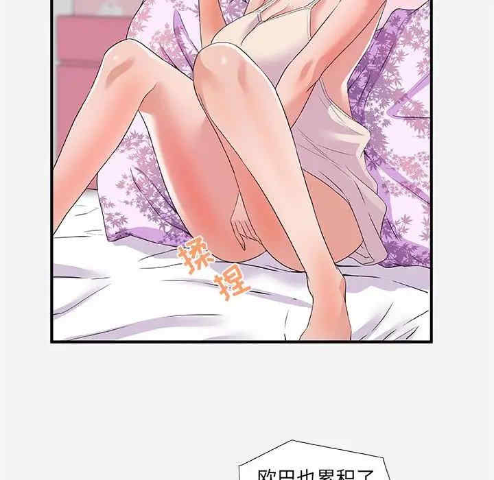 韩国漫画朋友以上，恋人未满韩漫_朋友以上，恋人未满-第34话在线免费阅读-韩国漫画-第14张图片