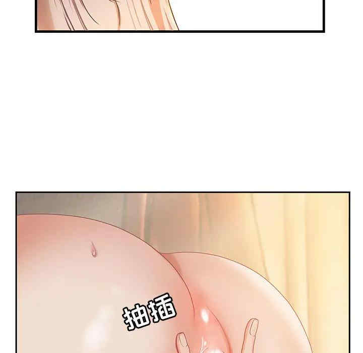 韩国漫画零距离聊天室韩漫_零距离聊天室-第一话在线免费阅读-韩国漫画-第89张图片