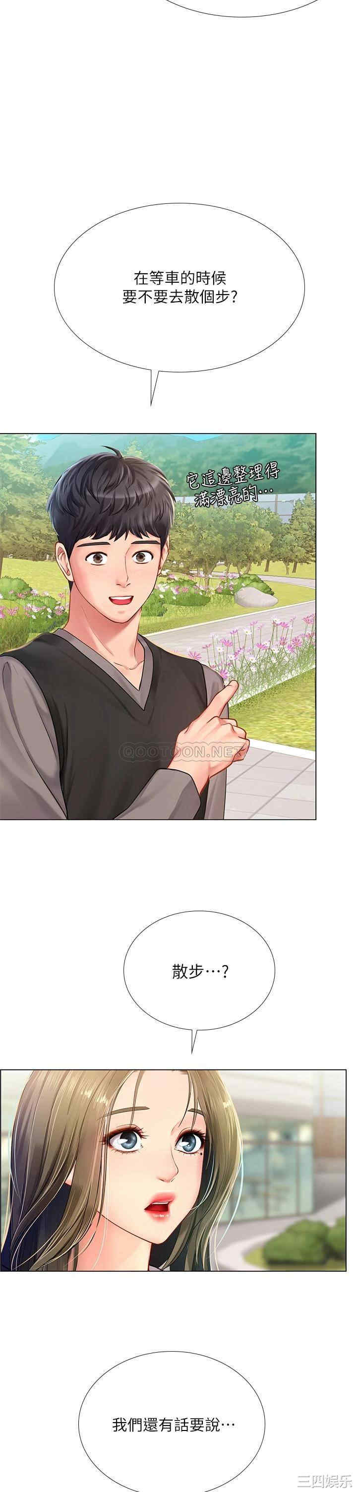 韩国漫画韩漫_享乐补习街-第93话在线免费阅读-韩国漫画-第26张图片