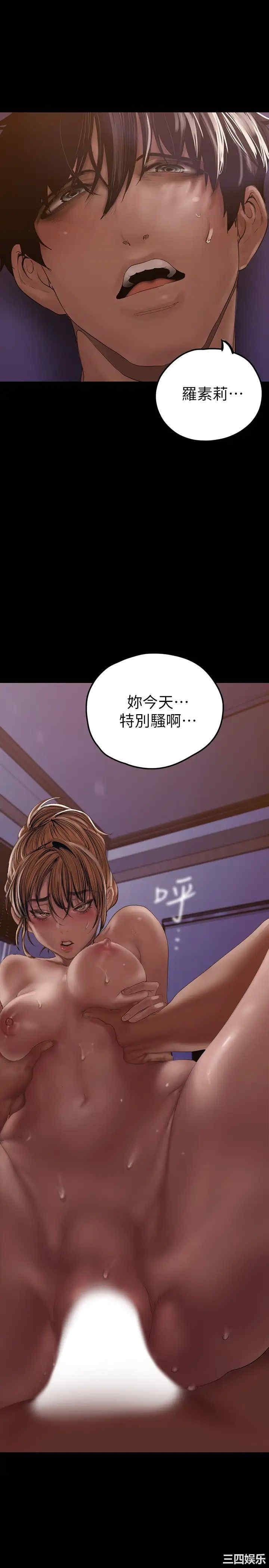 韩国漫画美丽新世界韩漫_美丽新世界-第125话在线免费阅读-韩国漫画-第28张图片