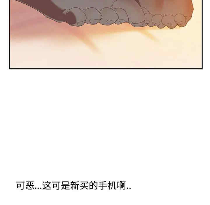 韩国漫画零距离聊天室韩漫_零距离聊天室-第一话在线免费阅读-韩国漫画-第91张图片