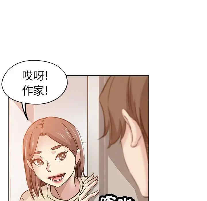 韩国漫画坏坏的她韩漫_坏坏的她-第17话在线免费阅读-韩国漫画-第53张图片