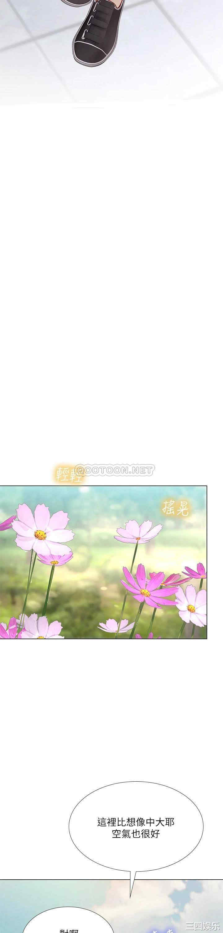 韩国漫画韩漫_享乐补习街-第93话在线免费阅读-韩国漫画-第28张图片