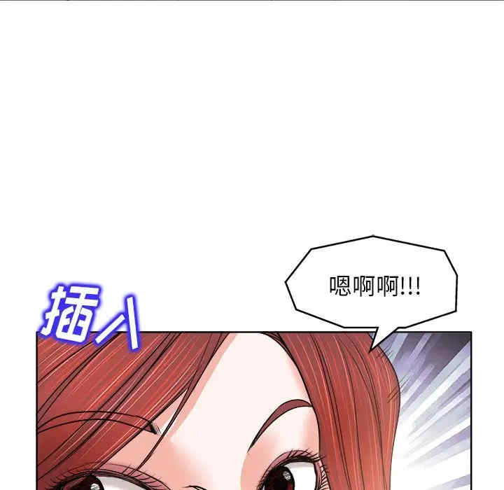 韩国漫画当真爱找上门来/不该爱上你韩漫_当真爱找上门来/不该爱上你-第13话在线免费阅读-韩国漫画-第41张图片