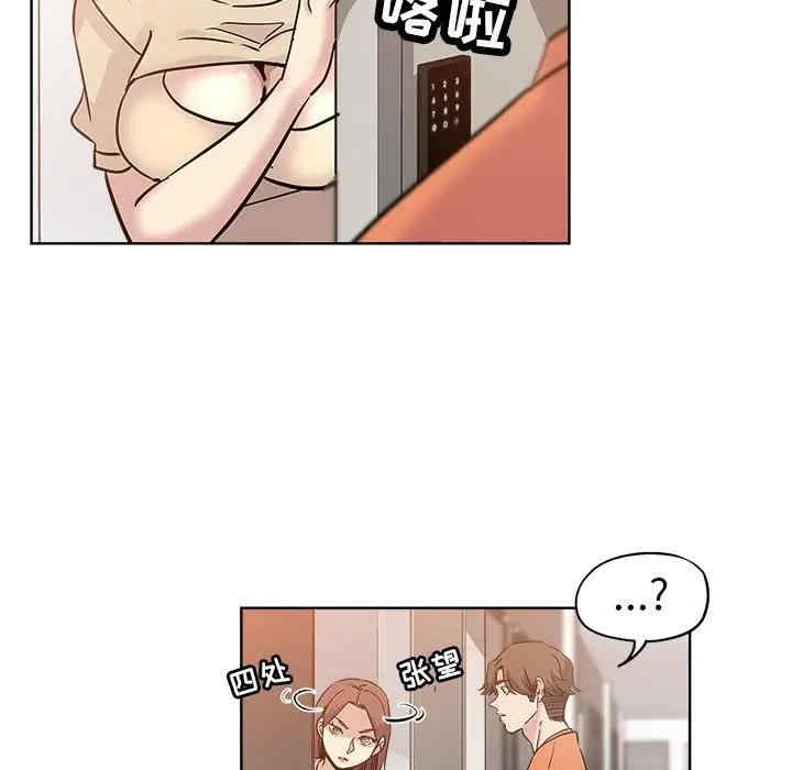 韩国漫画坏坏的她韩漫_坏坏的她-第17话在线免费阅读-韩国漫画-第54张图片