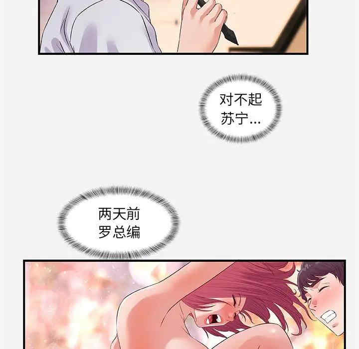 韩国漫画朋友以上，恋人未满韩漫_朋友以上，恋人未满-第34话在线免费阅读-韩国漫画-第17张图片