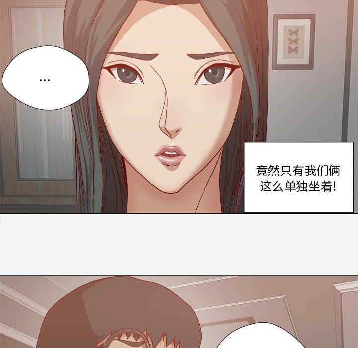 韩国漫画王牌经纪人韩漫_王牌经纪人-第23话在线免费阅读-韩国漫画-第50张图片