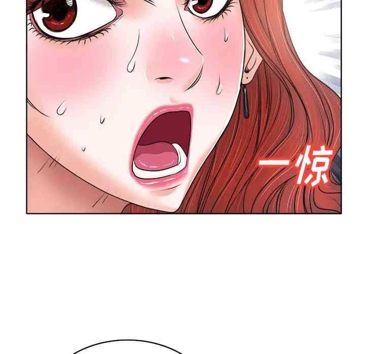 韩国漫画当真爱找上门来/不该爱上你韩漫_当真爱找上门来/不该爱上你-第13话在线免费阅读-韩国漫画-第42张图片