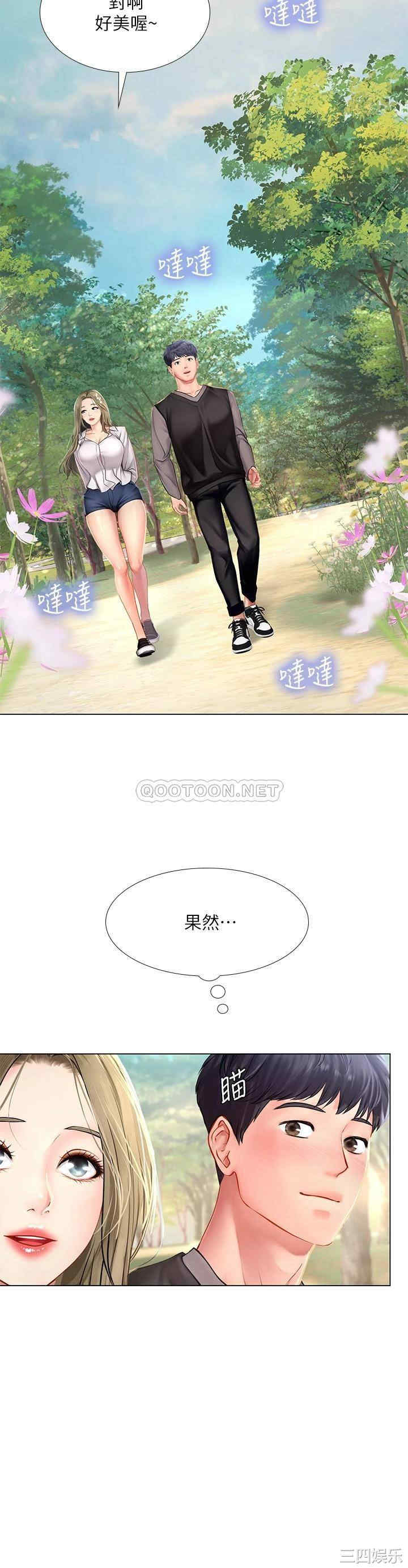 韩国漫画韩漫_享乐补习街-第93话在线免费阅读-韩国漫画-第29张图片