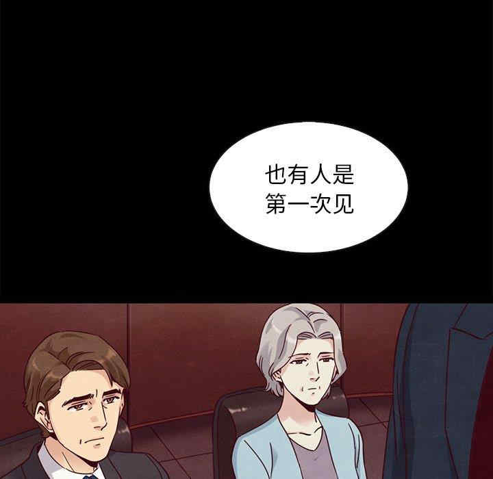 韩国漫画坏血/沉沦韩漫_坏血/沉沦-第61话在线免费阅读-韩国漫画-第122张图片