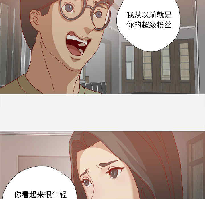 韩国漫画王牌经纪人韩漫_王牌经纪人-第23话在线免费阅读-韩国漫画-第51张图片
