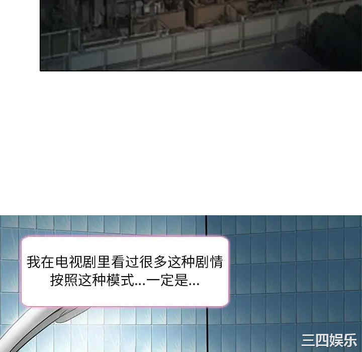 韩国漫画命中注定爱上你韩漫_命中注定爱上你-第6话在线免费阅读-韩国漫画-第36张图片
