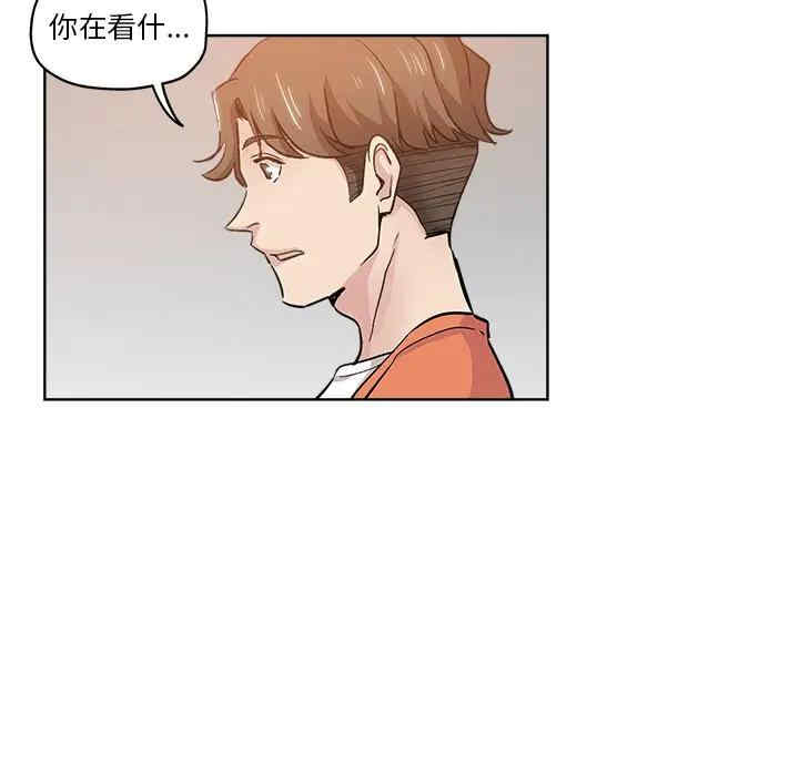 韩国漫画坏坏的她韩漫_坏坏的她-第17话在线免费阅读-韩国漫画-第56张图片