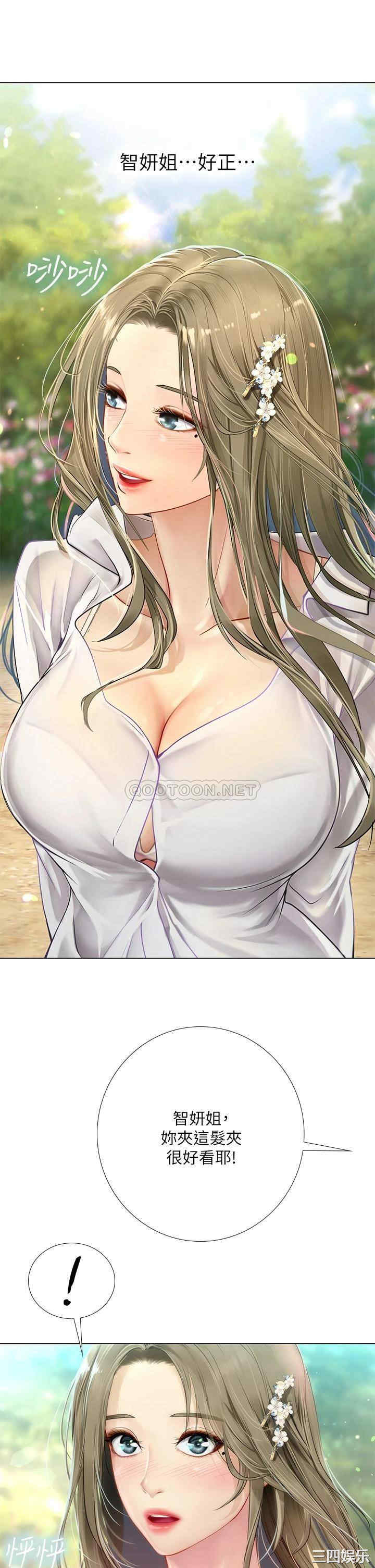 韩国漫画韩漫_享乐补习街-第93话在线免费阅读-韩国漫画-第30张图片