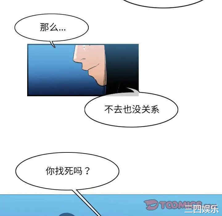 韩国漫画恶劣时代韩漫_恶劣时代-第45话在线免费阅读-韩国漫画-第10张图片