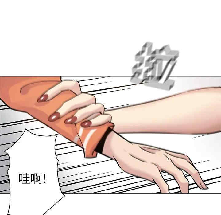 韩国漫画坏坏的她韩漫_坏坏的她-第17话在线免费阅读-韩国漫画-第57张图片