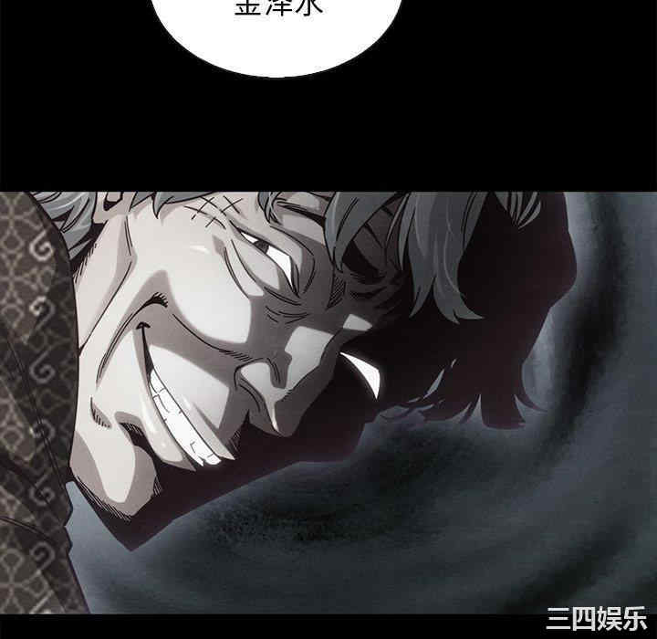韩国漫画坏血/沉沦韩漫_坏血/沉沦-第61话在线免费阅读-韩国漫画-第124张图片