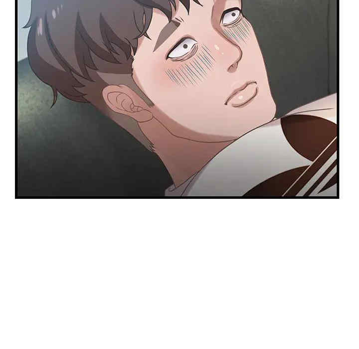 韩国漫画零距离聊天室韩漫_零距离聊天室-第一话在线免费阅读-韩国漫画-第96张图片