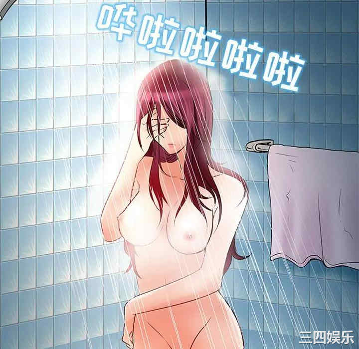 韩国漫画命中注定爱上你韩漫_命中注定爱上你-第6话在线免费阅读-韩国漫画-第37张图片