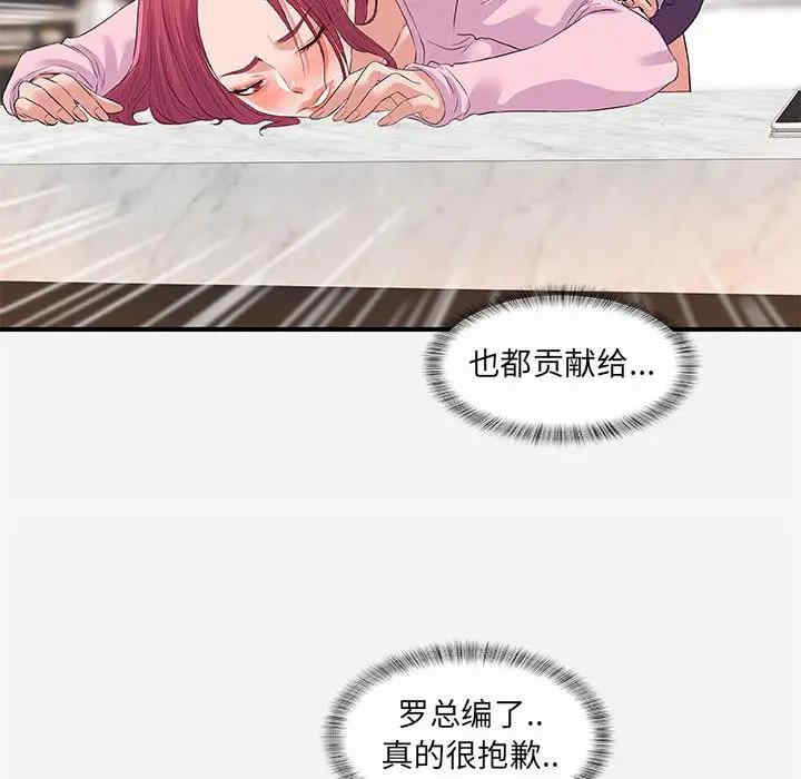 韩国漫画朋友以上，恋人未满韩漫_朋友以上，恋人未满-第34话在线免费阅读-韩国漫画-第20张图片