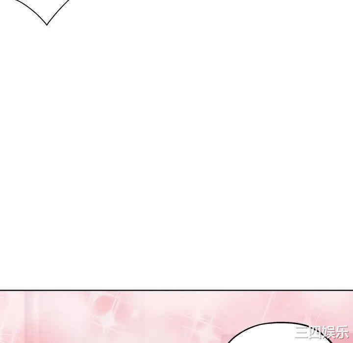韩国漫画坏坏的她韩漫_坏坏的她-第17话在线免费阅读-韩国漫画-第58张图片