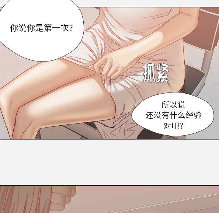 韩国漫画王牌经纪人韩漫_王牌经纪人-第23话在线免费阅读-韩国漫画-第54张图片
