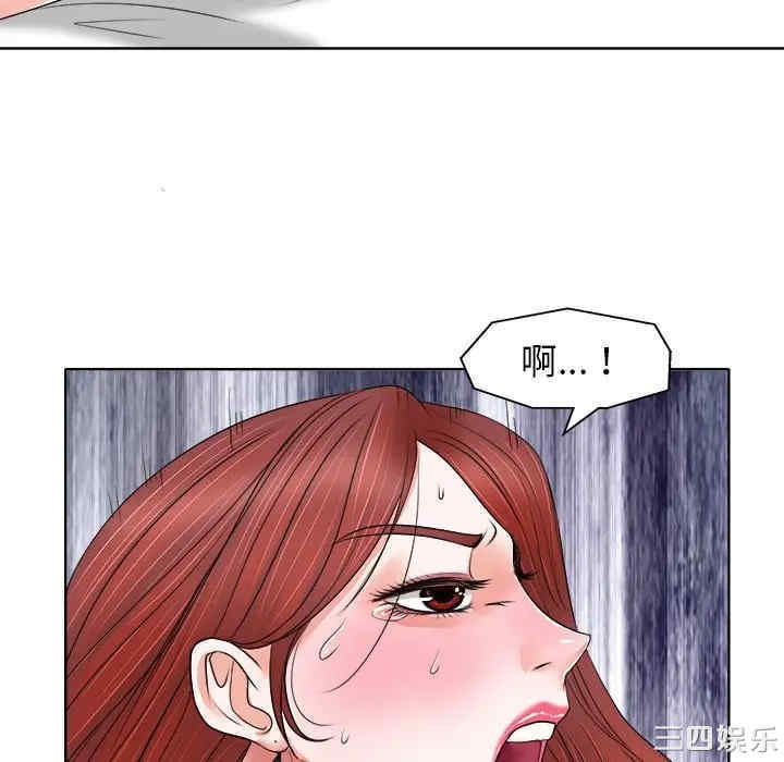 韩国漫画当真爱找上门来/不该爱上你韩漫_当真爱找上门来/不该爱上你-第13话在线免费阅读-韩国漫画-第46张图片