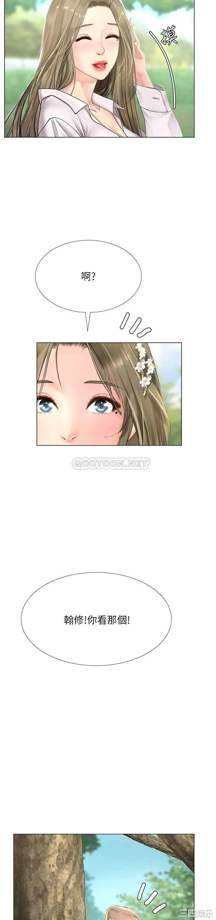 韩国漫画韩漫_享乐补习街-第93话在线免费阅读-韩国漫画-第32张图片