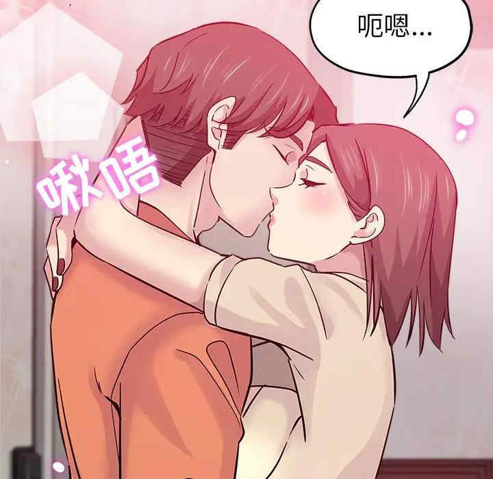 韩国漫画坏坏的她韩漫_坏坏的她-第17话在线免费阅读-韩国漫画-第59张图片