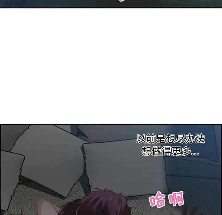 韩国漫画零距离聊天室韩漫_零距离聊天室-第一话在线免费阅读-韩国漫画-第98张图片
