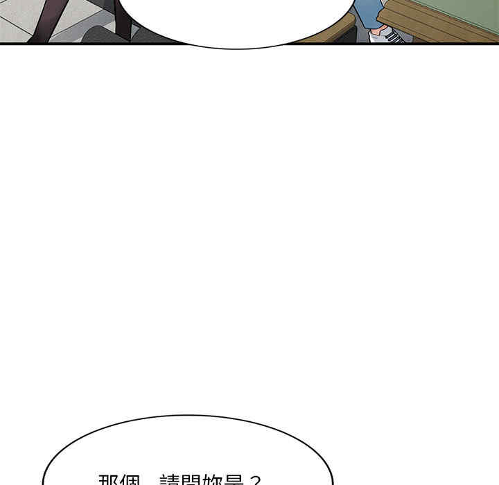 韩国漫画寄生一家人/混乱一家人韩漫_寄生一家人/混乱一家人-第2话在线免费阅读-韩国漫画-第104张图片