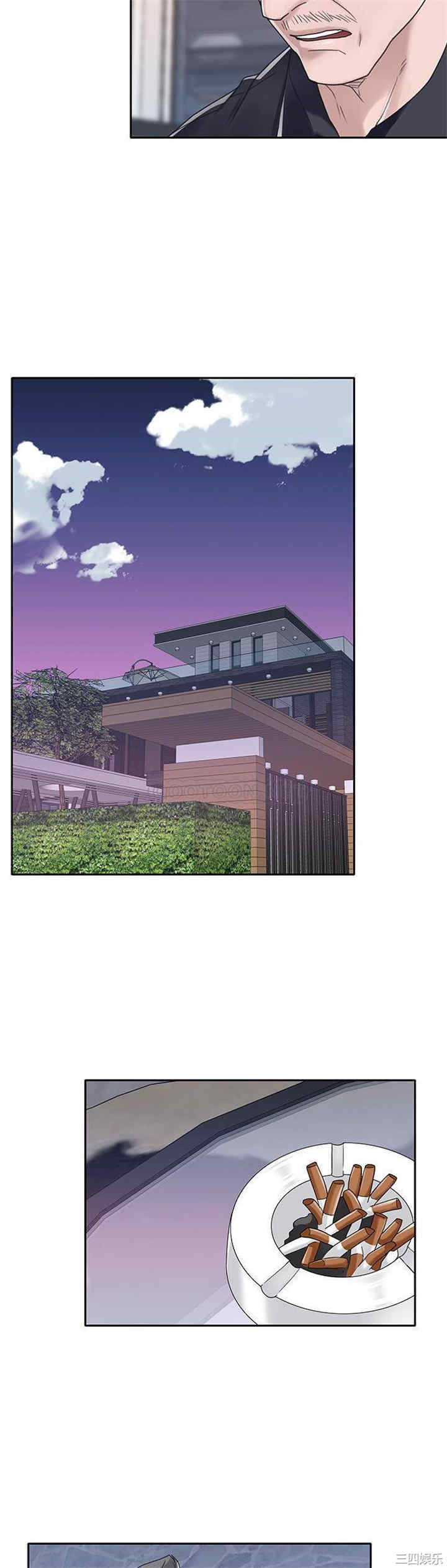 韩国漫画特殊佣人/我的专属管家韩漫_特殊佣人/我的专属管家-第37话在线免费阅读-韩国漫画-第18张图片