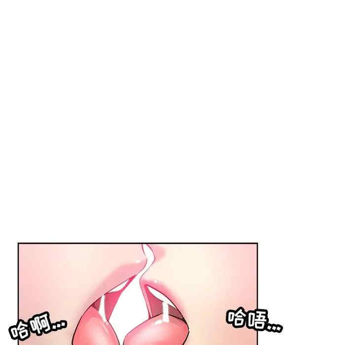 韩国漫画坏坏的她韩漫_坏坏的她-第17话在线免费阅读-韩国漫画-第61张图片