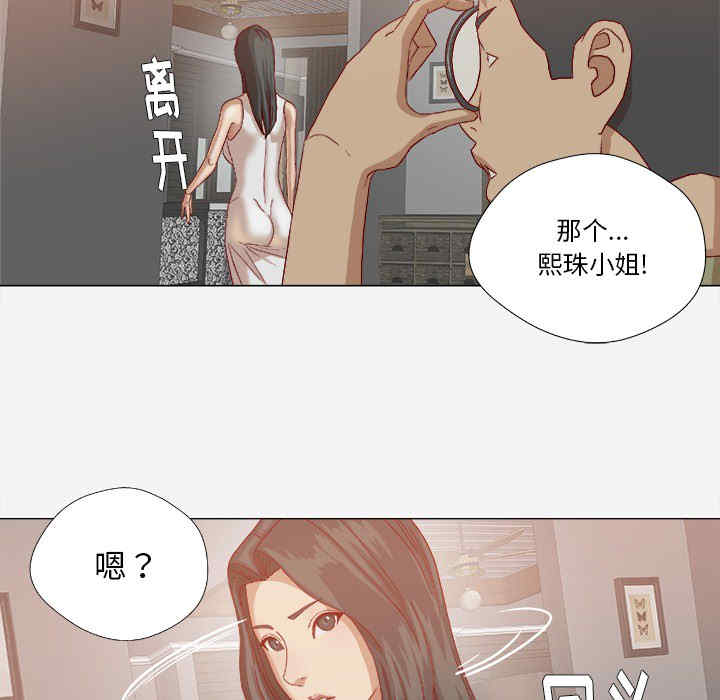 韩国漫画王牌经纪人韩漫_王牌经纪人-第23话在线免费阅读-韩国漫画-第57张图片