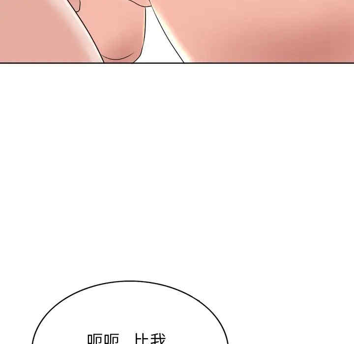 韩国漫画当真爱找上门来/不该爱上你韩漫_当真爱找上门来/不该爱上你-第13话在线免费阅读-韩国漫画-第54张图片