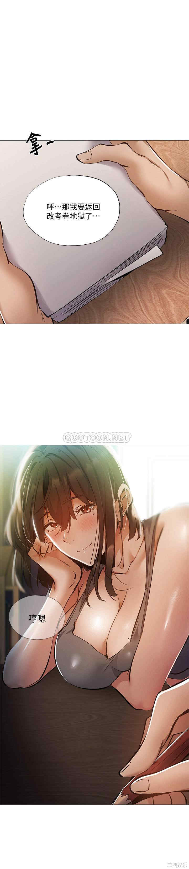 韩国漫画韩漫_还有空房吗-第31话在线免费阅读-韩国漫画-第23张图片