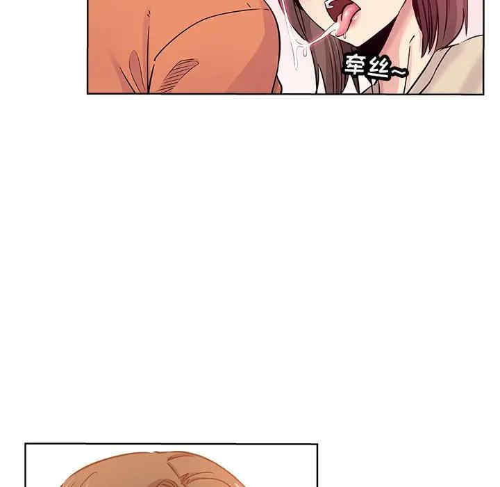 韩国漫画坏坏的她韩漫_坏坏的她-第17话在线免费阅读-韩国漫画-第63张图片