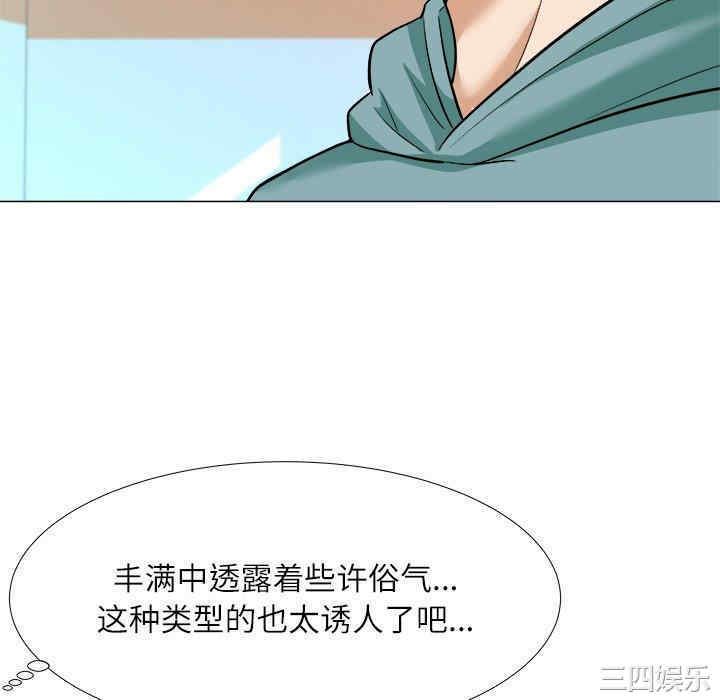 韩国漫画豪赌陷阱/奴隶们韩漫_豪赌陷阱/奴隶们-第3话在线免费阅读-韩国漫画-第64张图片