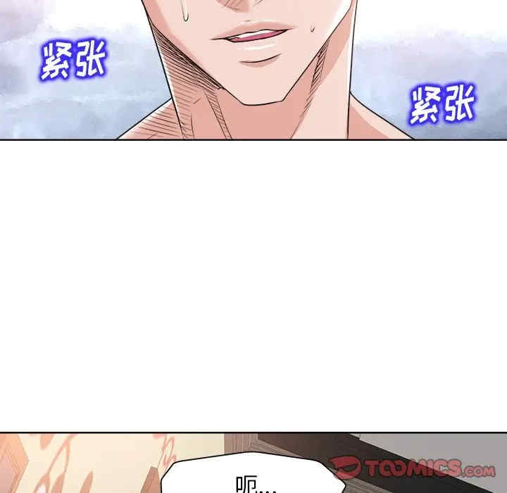 韩国漫画当真爱找上门来/不该爱上你韩漫_当真爱找上门来/不该爱上你-第13话在线免费阅读-韩国漫画-第56张图片