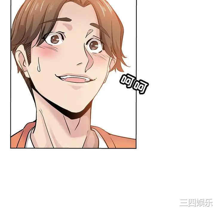 韩国漫画坏坏的她韩漫_坏坏的她-第17话在线免费阅读-韩国漫画-第64张图片